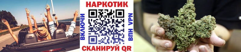 Наркошоп Арсеньев Бошки Шишки Метадон ГАШИШ МЕФ COCAIN