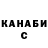 Гашиш Cannabis Vitaly Kolomatsky