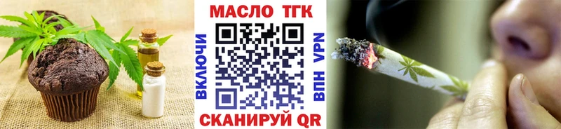 дарк нет официальный сайт  Арсеньев  Cannafood марихуана 