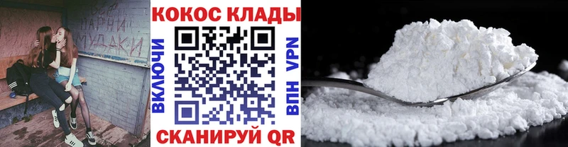 гидра как войти  Арсеньев  КОКАИН Колумбийский  как найти  