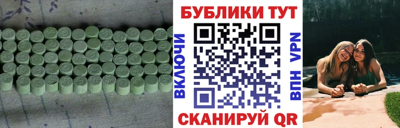 Ecstasy louis Vuitton  купить закладку  маркетплейс какой сайт  Арсеньев 