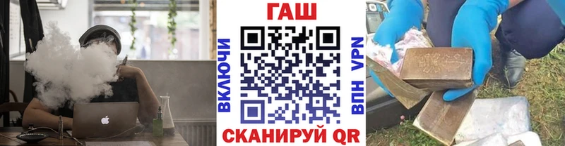 ГАШИШ Premium  где можно купить наркотик  Арсеньев 