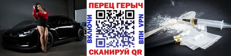 Героин афганец  наркошоп  Арсеньев 