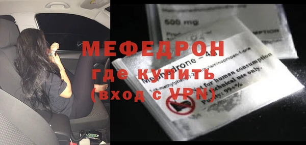 меф VHQ Алексин