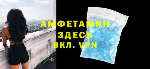 мяу мяу кристалл Навашино