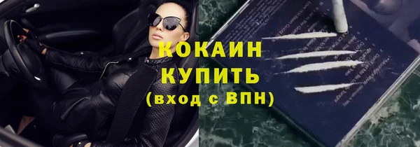 мяу мяу кристалл Навашино