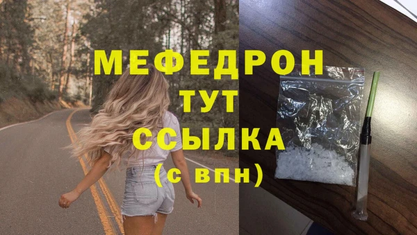 мяу мяу мука Абдулино