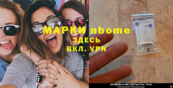 меф VHQ Алексин