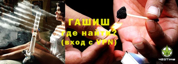 трава Алексеевка
