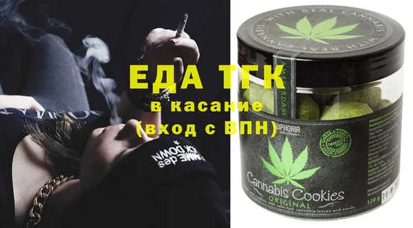 меф VHQ Алексин