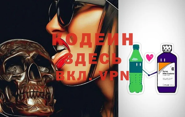 меф VHQ Алексин