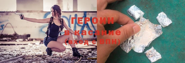 трава Алексеевка
