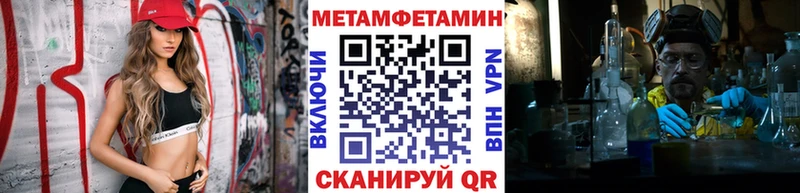 Первитин пудра  сайты даркнета Telegram  Арсеньев 