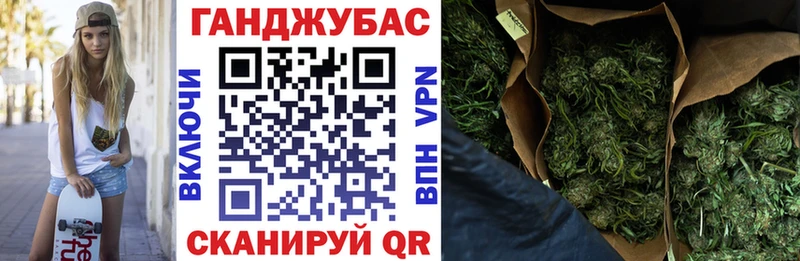 купить закладку blacksprut Бошки марихуана план Арсеньев